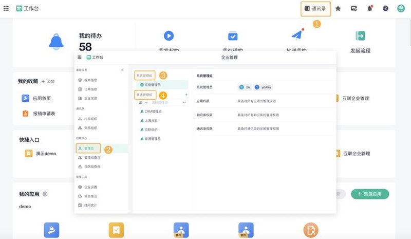 温州网站建设行业的最新趋势