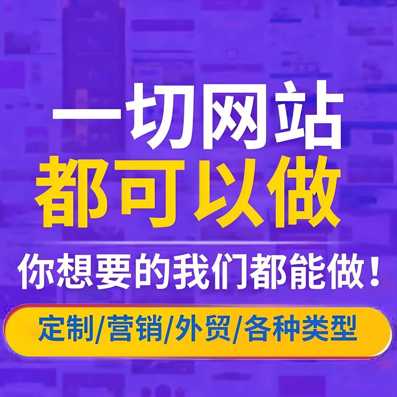 温州网站建设:新时代的小城大机遇