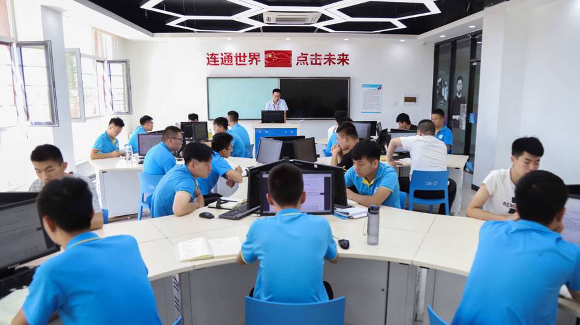 成旺信息科技