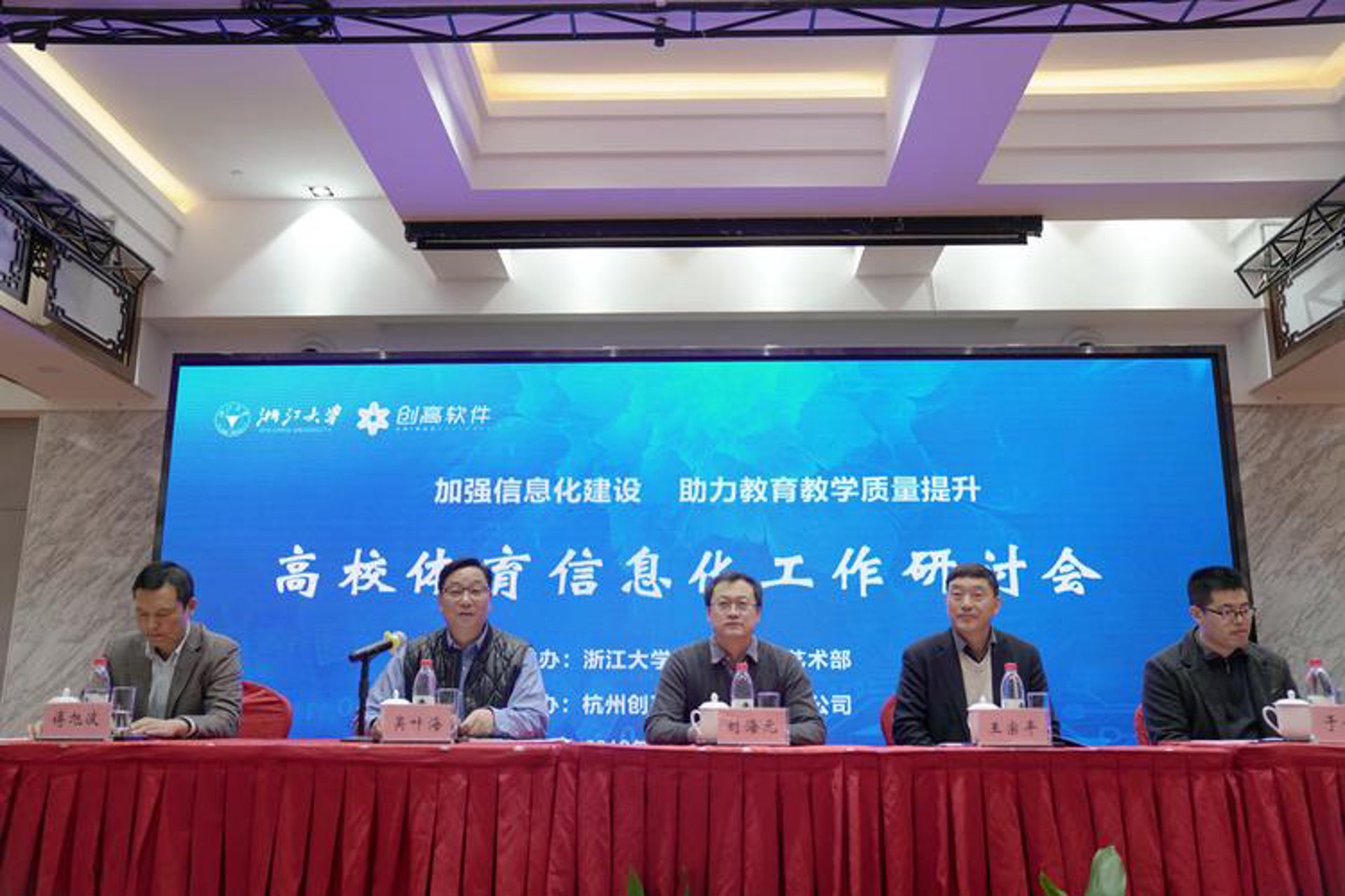 成旺信息科技