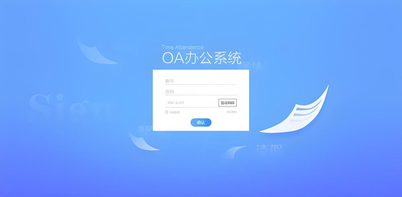 网络营销推广